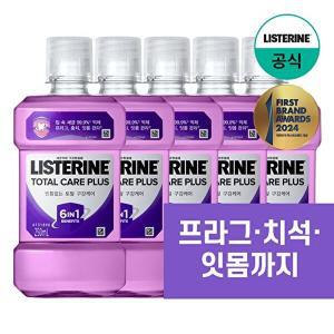 [리스테린]리스테린 토탈케어 플러스 250ml x5