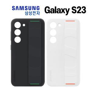 삼성 정품 갤럭시 S23 케이스 실리콘 스트랩 그립 커버 케이스 EF-GS911