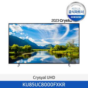 [소상공인제품]삼성 KU85UC8000FXKR 85인치 4K UHD TV /