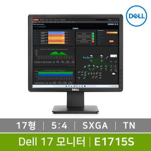 [입고완료/공식총판점] DELL E1715S 17인치 모니터 5:4 TN SXGA 3년 무상