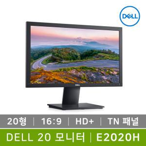 [입고완료 / 공식총판] DELL E2020H 20인치 모니터 16:9 TN패널 3년 무상