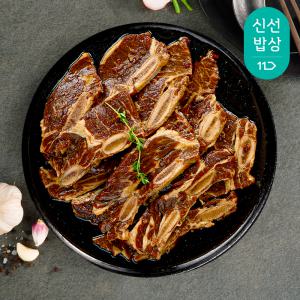 [품질보장] 황금 비율 프리미엄 수제양념 LA갈비 1KG 1팩 / 호주산 GF등급