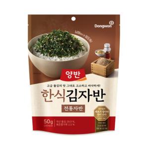 동원 양반 우리아이 주먹밥 김자반 30g 전통자반 멸치야채 전복간장 김가루 50g