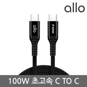 알로코리아 60W 100W PD PPS C타입 고강도 패브릭 초고속충전 케이블