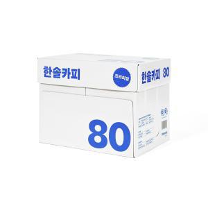 한솔카피 A4용지 80g 2500매 10박스 두꺼운 에이포 고급 복사용지 [Y]