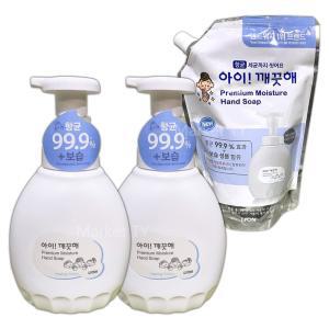 아이깨끗해 핸드워시 450mlx2 +리필600ml 힐링코튼