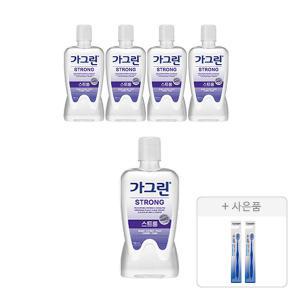 가그린 스트롱, 750ml, 5개 + 증정 ( 스탠다드 칫솔, 1p, 2개 )