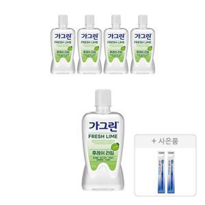 가그린 상쾌한 라임, 750ml, 5개 + 증정 ( 스탠다드 칫솔, 1p, 2개 )