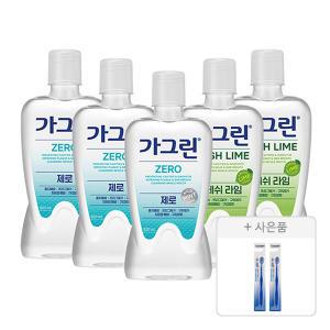 가그린 제로, 820ml, 3개 + 라임 750ml, 2개 + 증정 ( 스탠다드 칫솔, 1p, 2개 )