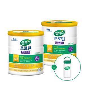 셀렉스 코어프로틴 락토프리 캔, 570g, 2개 + 증정(코어프로틴 프로 텀블러, 1개)