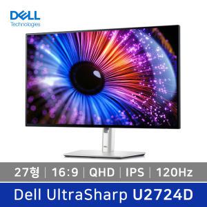 [입고완료/ 공식총판] Dell 울트라샤프 U2724D 27형 QHD IPS Black 120Hz 모니터