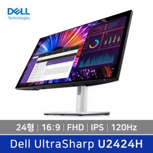 [예약판매/ 공식총판] Dell 울트라샤프 U2424H 24형 IPS 120Hz 허브 모니터