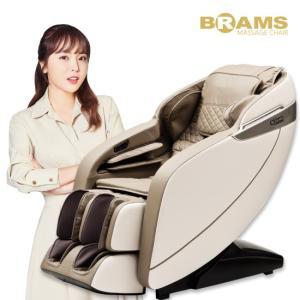 [GS비밀특가] 브람스 안마의자 루카 BRAMS-S3500 무상AS 24개월