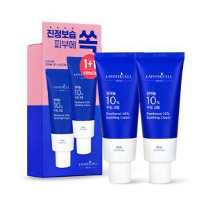 [라포티셀] 판테놀 10% 수딩 크림 75ml 더블기획