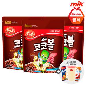 포스트 오곡코코볼 1kg x 3개+사은품랜 덤증정