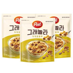 포스트 그래놀라 카카오호두510g x 3개+사은품랜 덤증정