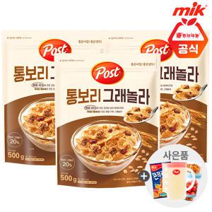 포스트 통보리 그래놀라 500g x 3개+사은품랜 덤증정