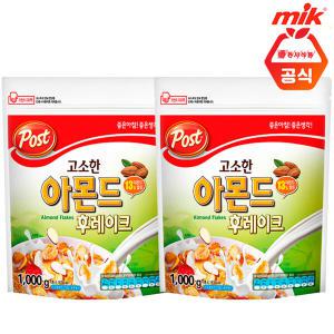 포스트 고소한 아몬드 후레이크 1kg X 2개