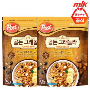 포스트 골든그래놀라 아몬드빈 360g X 2개