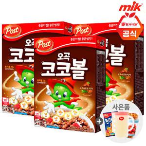 포스트 오곡코코볼 570g x 3개+사은품랜 덤증정