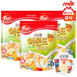 포스트 고소한 아몬드 후레이크300g x 3개+사은품랜 덤증정