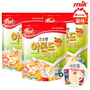 포스트 고소한 아몬드 후레이크620g x 3개+사은품랜 덤증정