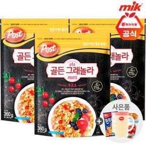 포스트 골든그래놀라 후르츠360g x 3개+사은품랜 덤증정