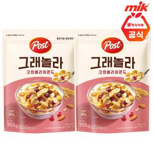 포스트 그래놀라 크랜베리아몬드 350g X 2개