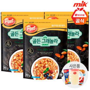 포스트 골든그래놀라 크런치360g x 3개+사은품랜 덤증정