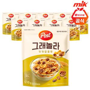 포스트 그래놀라 카카오호두510g x 10개