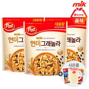 포스트 현미그래놀라 900g x 3개+사은품랜 덤증정