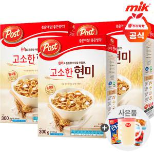 포스트 통곡물 고소한현미 300g x 3개+사은품랜 덤증정