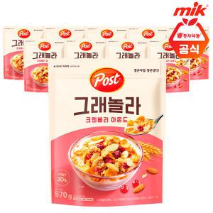 포스트 그래놀라 크랜베리아몬드570g x 10개