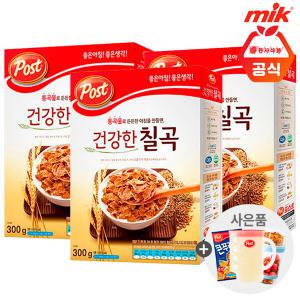 포스트 통곡물 건강한칠곡 300g x 3개+사은품랜 덤증정