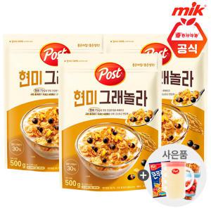 포스트 현미그래놀라 500g x 3개+사은품랜 덤증정