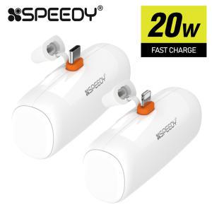 1+1 스피디 20W PD 고속 미니 일체형 무선 보조배터리 5000mAh(삼성 C타입 아이폰 8핀 도킹형 거치형 급속 보조밧데리)