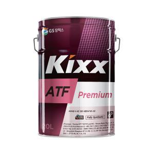 킥스 ATF Premium_20L 자동변속기오일