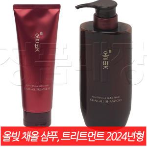 리엔케이 올빚 채올 샴푸 400ml / 트리트먼트 250ml / 2024년형 최신품 /