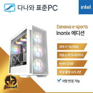 다나와표준PC Danawa e-sports Inonix 에디션 (32GB, M.2 2TB)