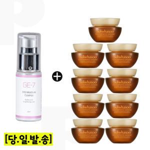 GE7 수분에센스 30ml/설화수 자음생크림 클래식 5mlx9개 (총 45ml)