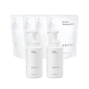 생활공작소 핸드워시 500ml 2개+리필 400ml 4개(향 택 1)