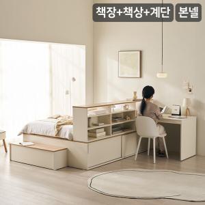 [삼익가구]NEW더빅 슬라이딩 벙커빅수납 침대+책장+책상+계단 풀세트(본넬매트-슈퍼싱글)