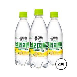 [풀무원샘물]스파클링 제로칼로리 탄산수 브리지톡 레몬 500mL X 20병