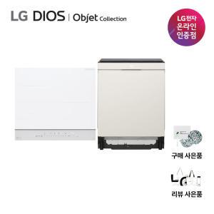 LG 디오스 전기레인지 식기세척기 세트 BEI3WWQLO+DUE6BGL1