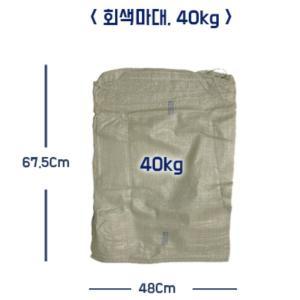 분리수거 병 마대 40kg 200매 청소용자루 포대 건설현장 쌀 모래 재활용 폐기물 왕겨 쓰레기 자원 낙엽