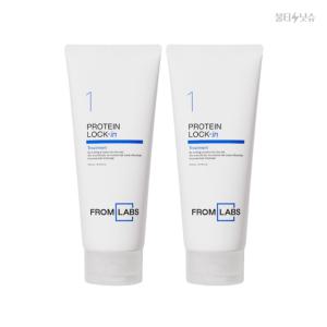 프롬랩스 트리트먼트 LPP 프로틴 캡슐 락인 트리트먼트 200ml 2개