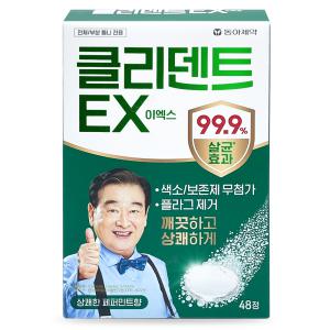 동아제약 클리덴트 EX 페퍼민트향 48정 틀니 세정 플라그 제거