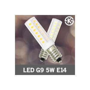 LED G9 5W E14 전구색 소켓용 주방후드 램프 냉장고 일월조명