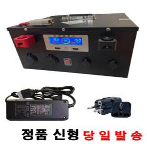 MACHIO 인산철 배터리 파워뱅크 대용량 고출력 12V24V 150AH 200AH 250AH 300AH 캠핑 차박 화물차 낚시