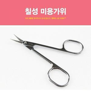 칠성 미용가위 눈썹 코털 잔털 미용소품 화장/뷰티/정리/다듬기/큐티클/제